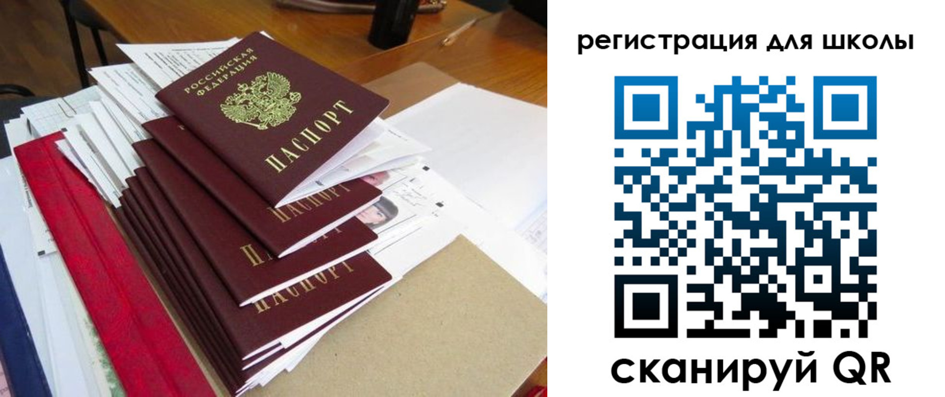 прописка иностранных граждан в Невельске